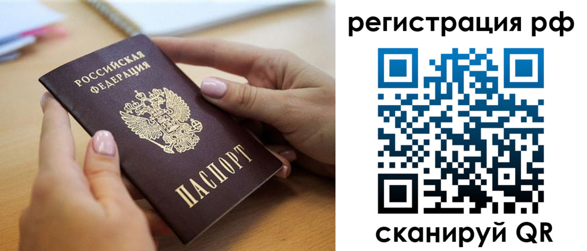 пропишу в квартире в Кувшиново